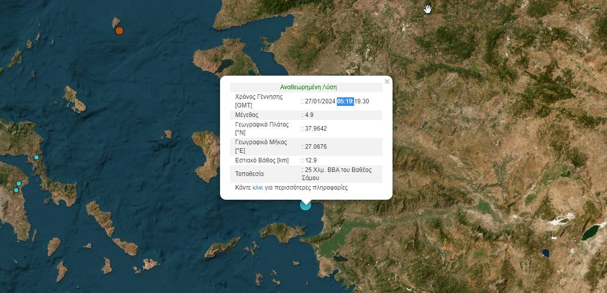 Σεισμός-4,9-Ρίχτερ-μεταξύ-Σάμου-Τουρκίας-–-Ε.-Λέκκας-στην-ΕΡΤ:-Παρακολουθούμε-αλλά-δεν-ανησυχούμε