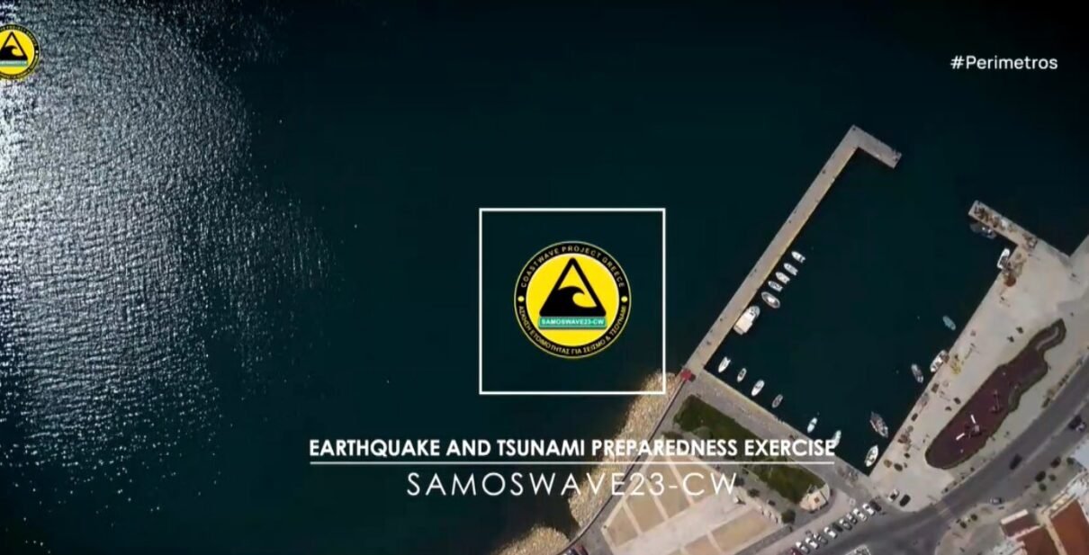 h-Σάμος-αναγνωρίζεται-από-την-unesco-ως-“tsunami-ready”