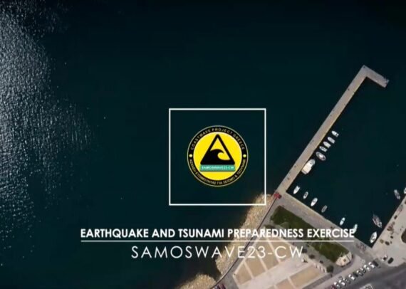 h-Σάμος-αναγνωρίζεται-από-την-unesco-ως-“tsunami-ready”